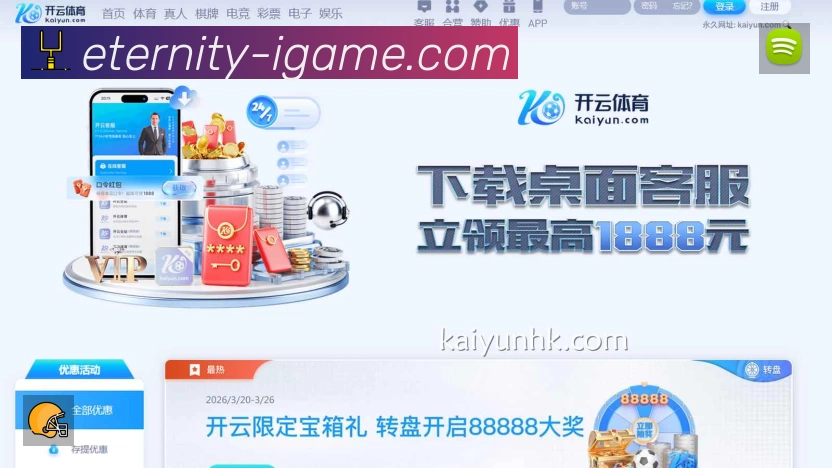 看点解析