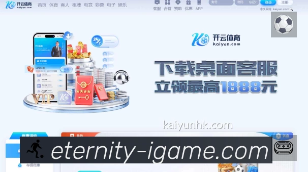 体育平台欢迎图